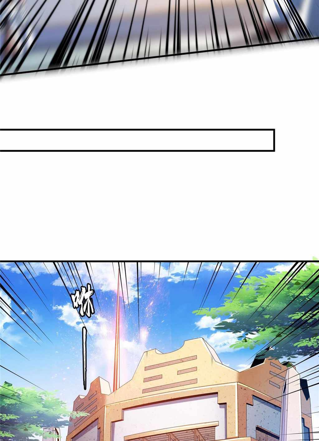 Library To Heaven’s Path - Chapter 216