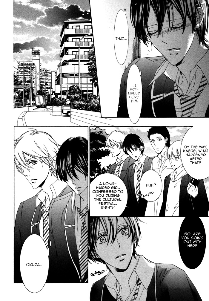 Seinen Wa Ai O Kou - Vol.1 Chapter 3 : The Youth Yearns Love - Final Act