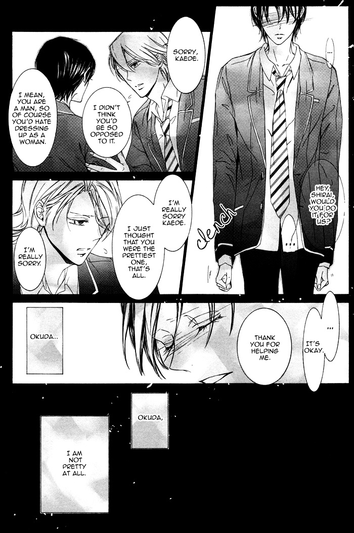 Seinen Wa Ai O Kou - Vol.1 Chapter 1 : The Youth Yearns Love - Act 1