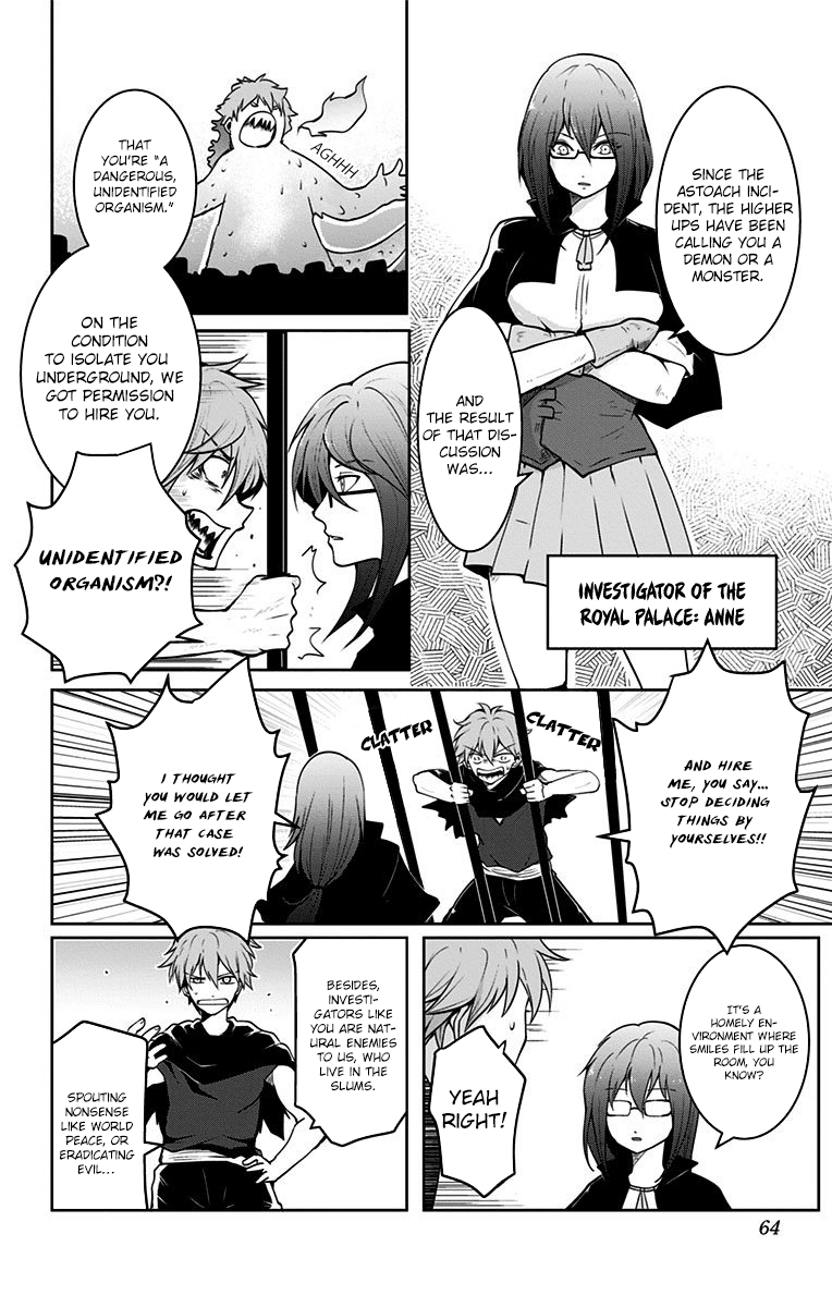 Makui No Rease - Chapter 2: The Case Of The Face-Eating Sorcerer 2