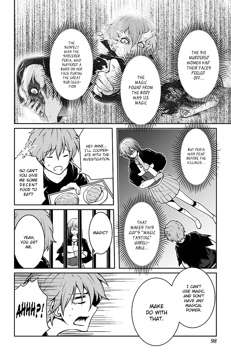 Makui No Rease - Chapter 3: The Case Of The Face-Eating Sorcerer 3