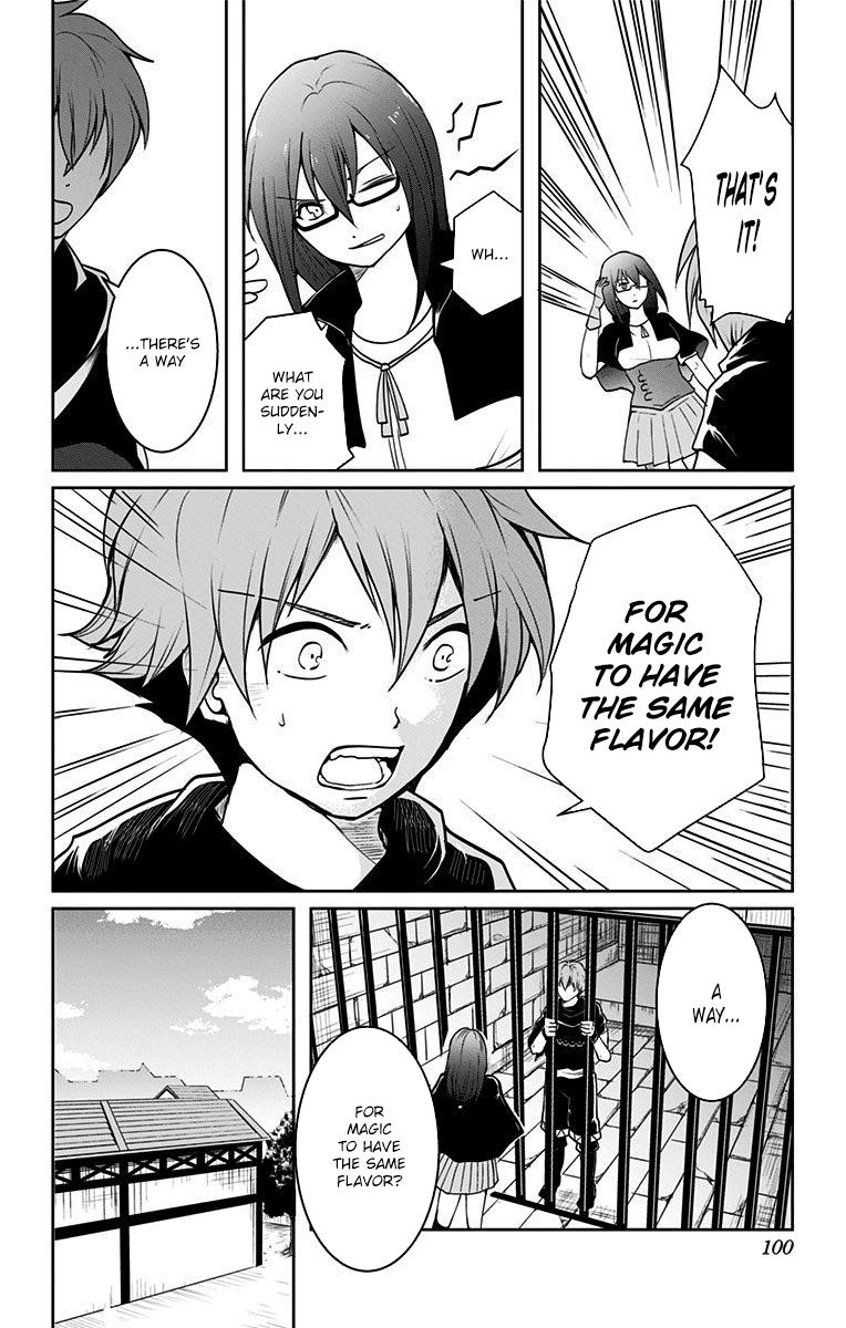 Makui No Rease - Chapter 3: The Case Of The Face-Eating Sorcerer 3