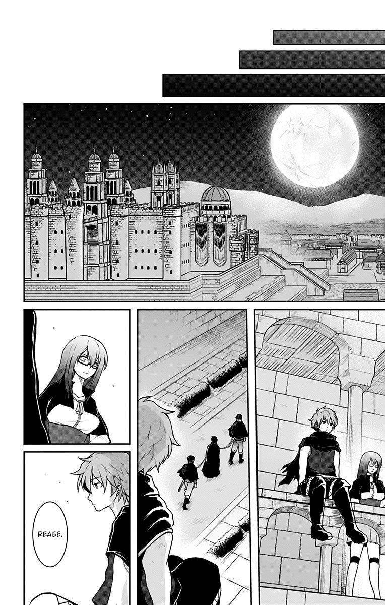 Makui No Rease - Chapter 3: The Case Of The Face-Eating Sorcerer 3