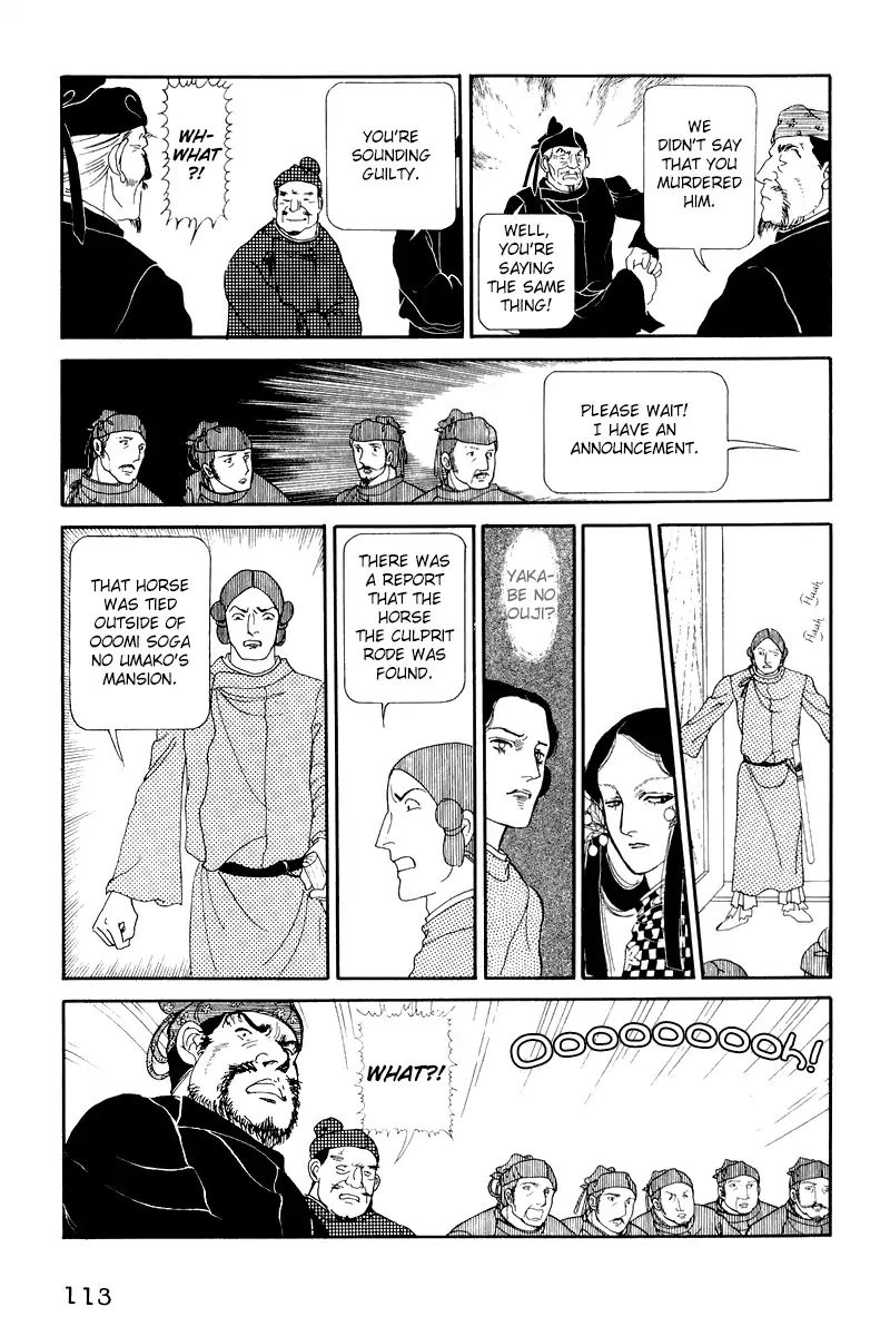 Emperor Of The Land Of The Rising Sun - Vol.2 Chapter 8