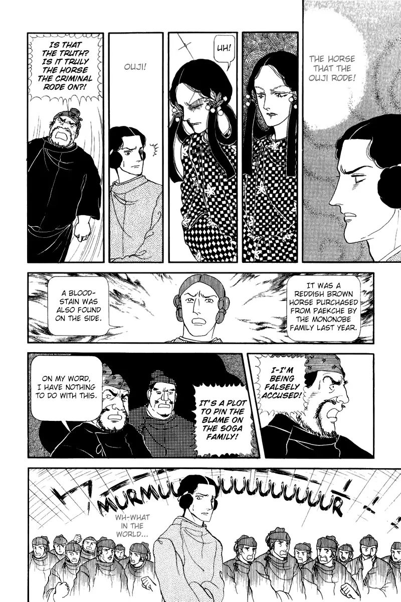 Emperor Of The Land Of The Rising Sun - Vol.2 Chapter 8