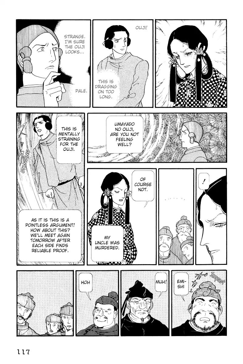 Emperor Of The Land Of The Rising Sun - Vol.2 Chapter 8