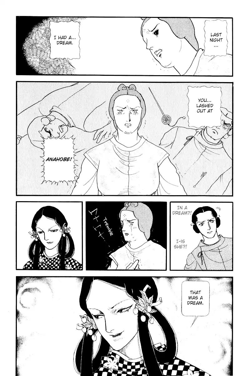 Emperor Of The Land Of The Rising Sun - Vol.2 Chapter 8