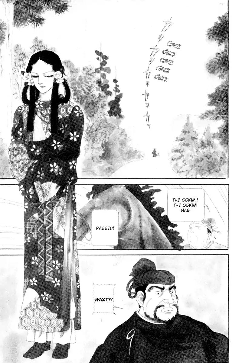 Emperor Of The Land Of The Rising Sun - Vol.2 Chapter 7