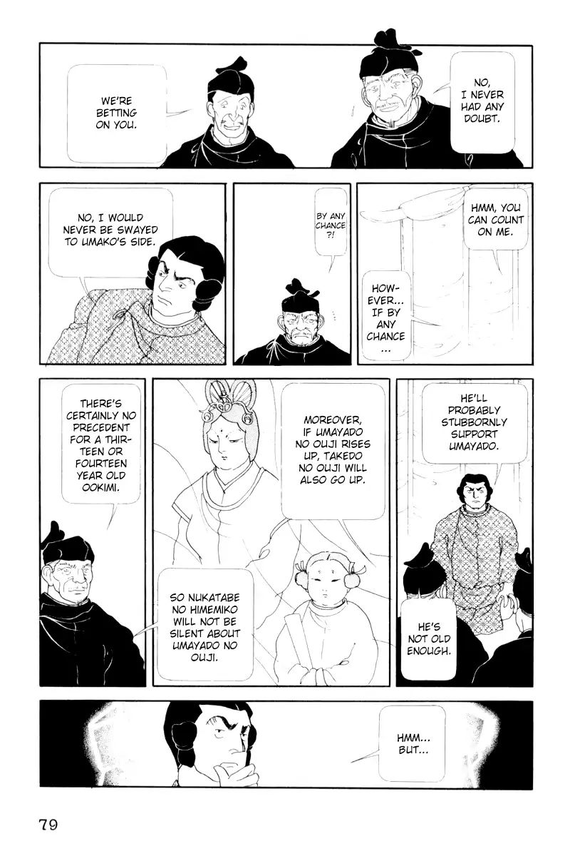 Emperor Of The Land Of The Rising Sun - Vol.2 Chapter 7