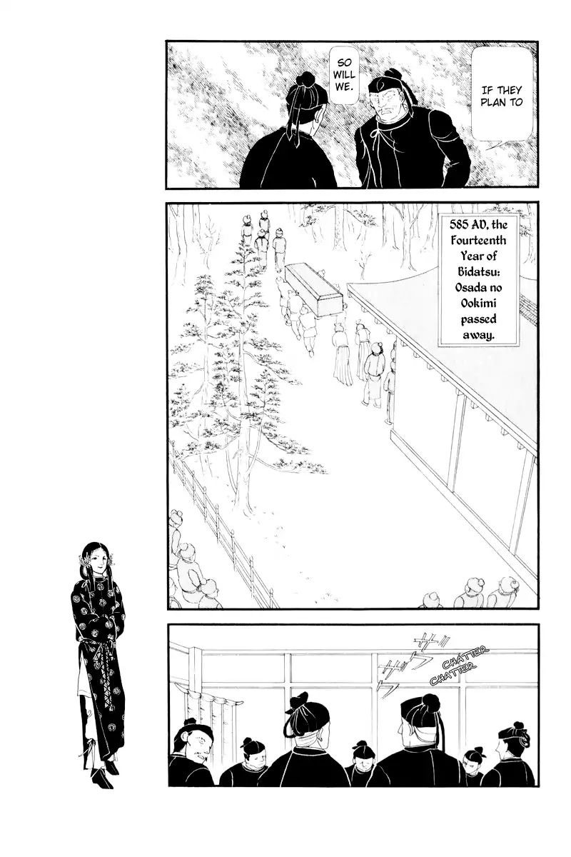 Emperor Of The Land Of The Rising Sun - Vol.1 Chapter 4