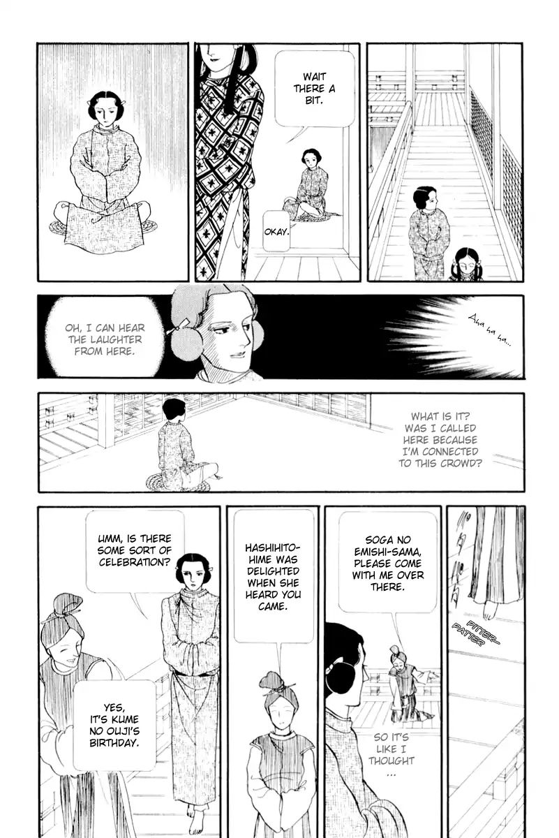 Emperor Of The Land Of The Rising Sun - Vol.1 Chapter 4