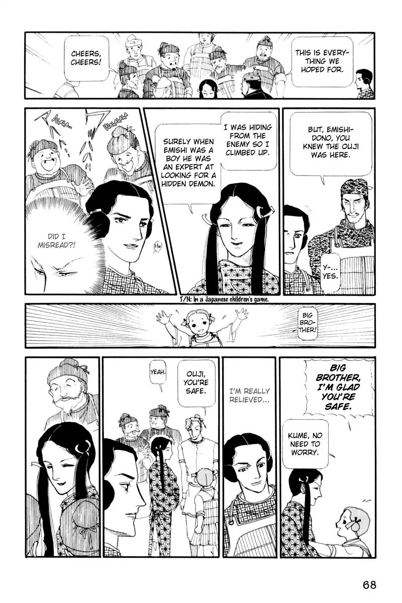 Emperor Of The Land Of The Rising Sun - Vol.3 Chapter 11