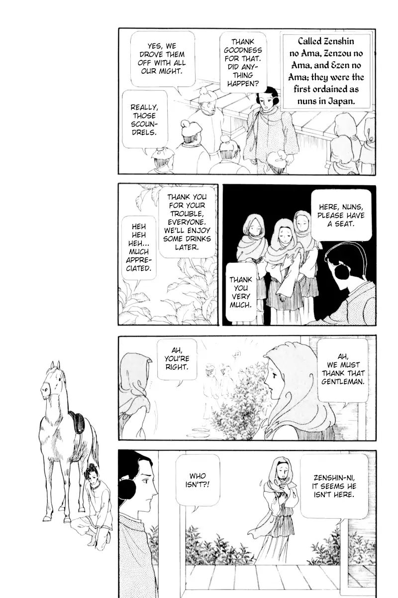 Emperor Of The Land Of The Rising Sun - Vol.2 Chapter 6