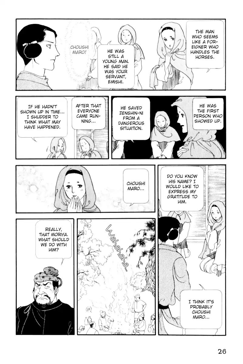 Emperor Of The Land Of The Rising Sun - Vol.2 Chapter 6