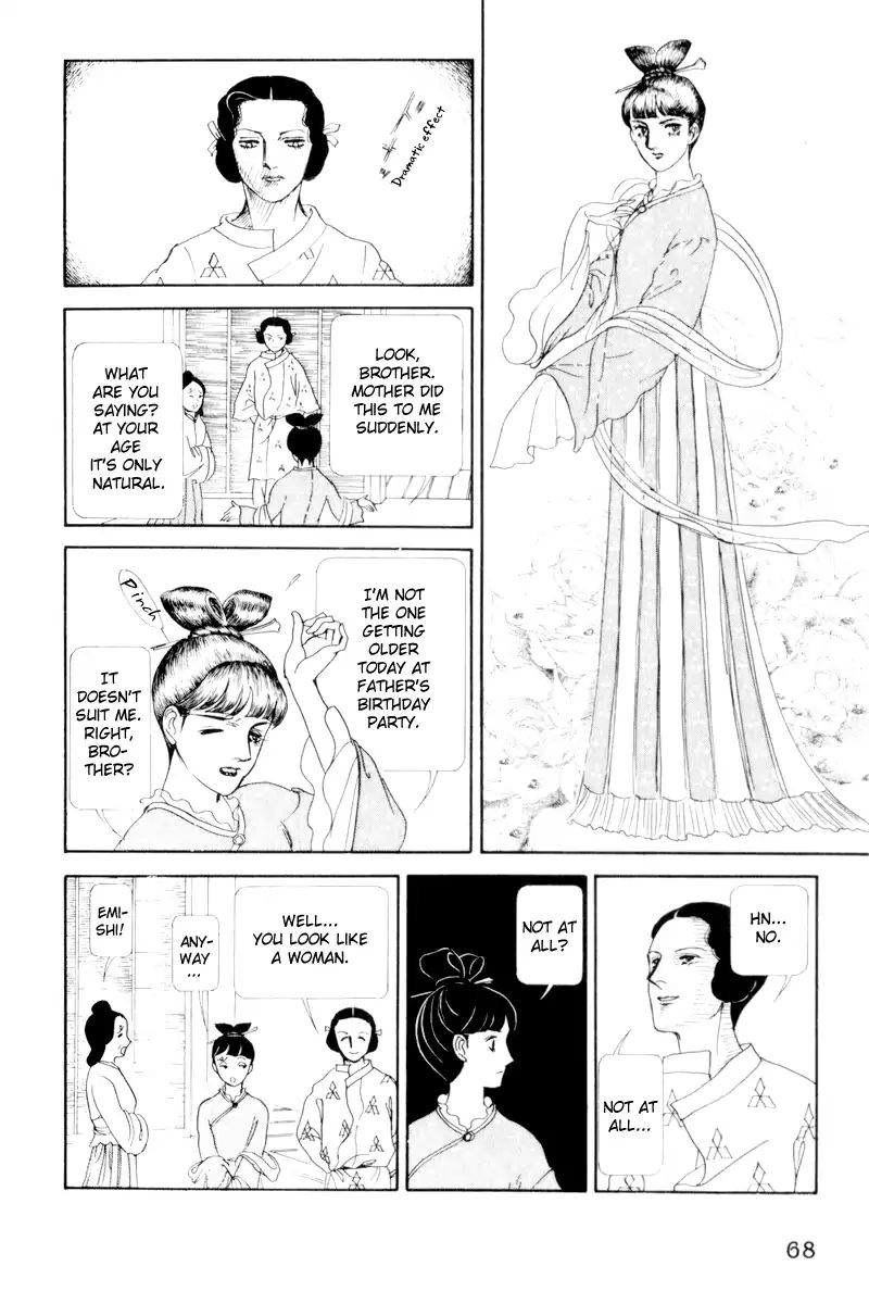 Emperor Of The Land Of The Rising Sun - Vol.1 Chapter 2