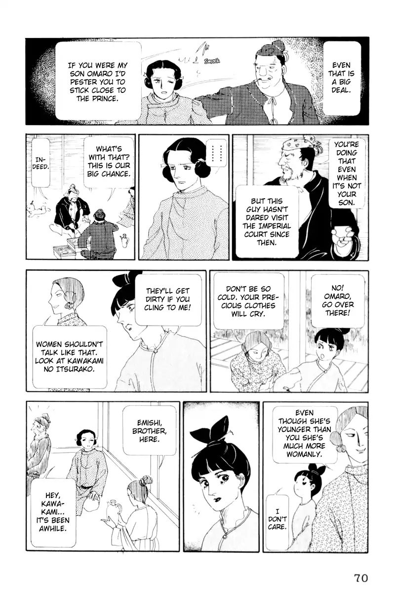 Emperor Of The Land Of The Rising Sun - Vol.1 Chapter 2