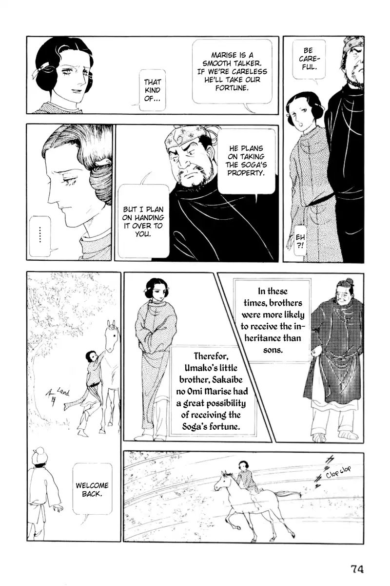 Emperor Of The Land Of The Rising Sun - Vol.1 Chapter 2