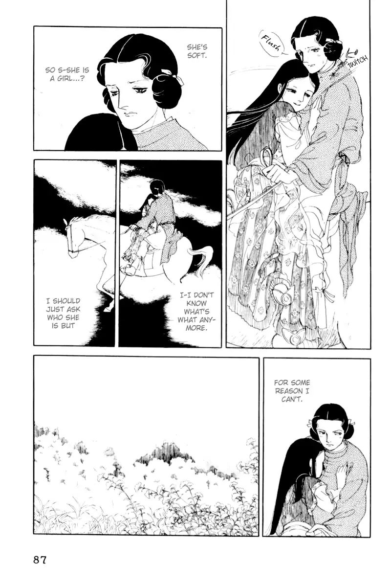 Emperor Of The Land Of The Rising Sun - Vol.1 Chapter 2