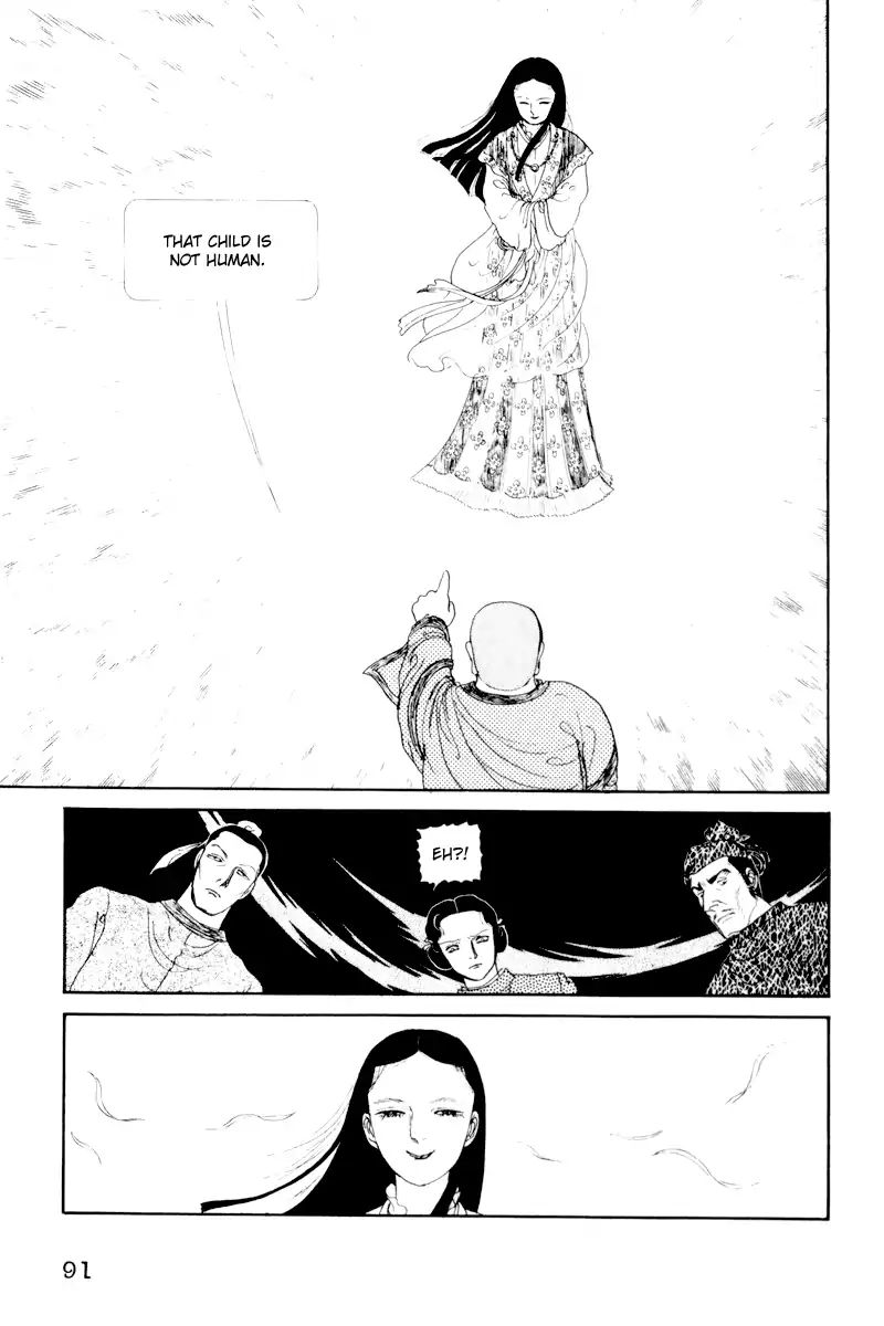 Emperor Of The Land Of The Rising Sun - Vol.1 Chapter 2