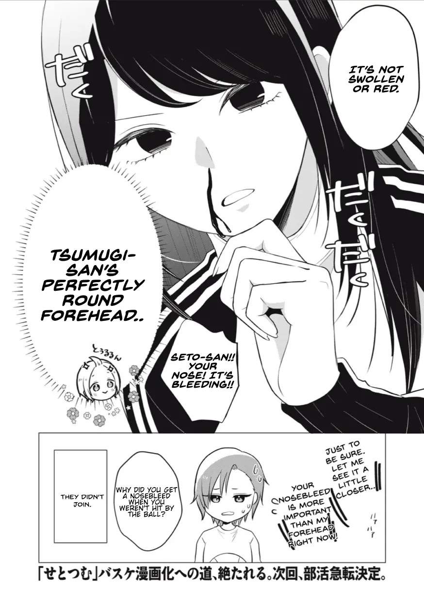 Seto-San O Warawasetai Tsumugi-Chan - Chapter 11: Strategy 11: Stare And Eruption