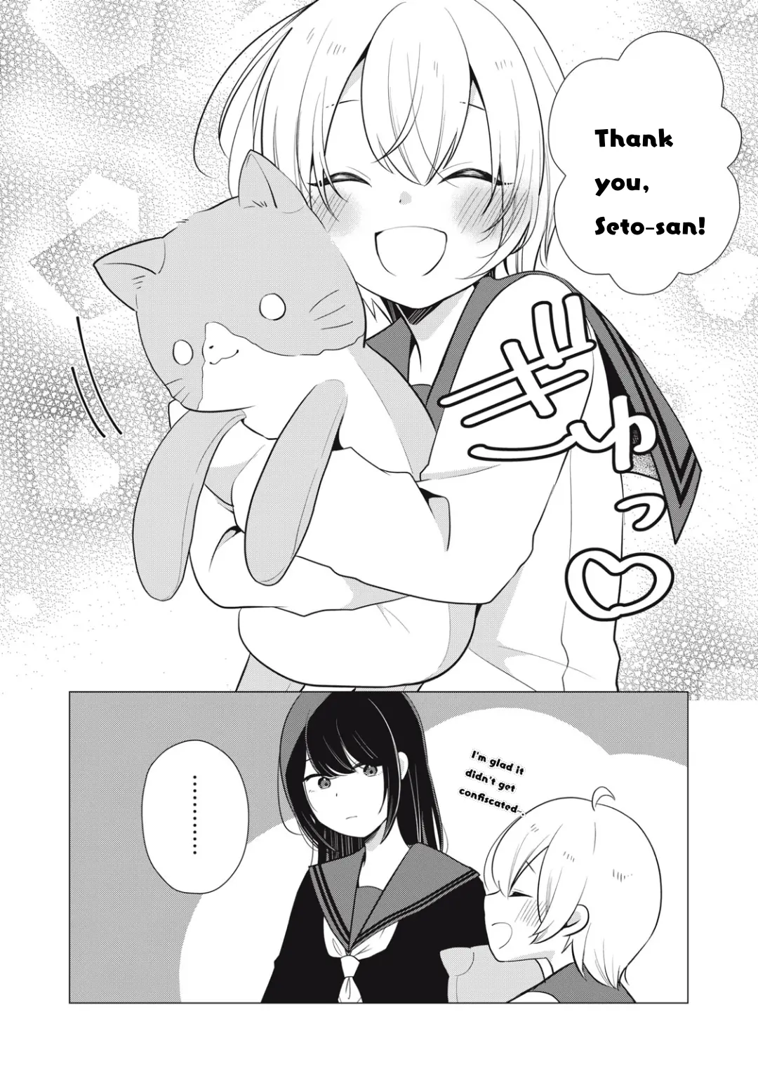 Seto-San O Warawasetai Tsumugi-Chan - Chapter 2: Dolls~