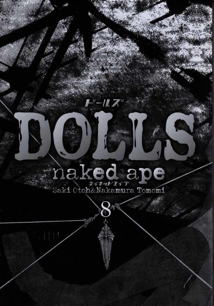 Dolls - Vol.8 Chapter 50