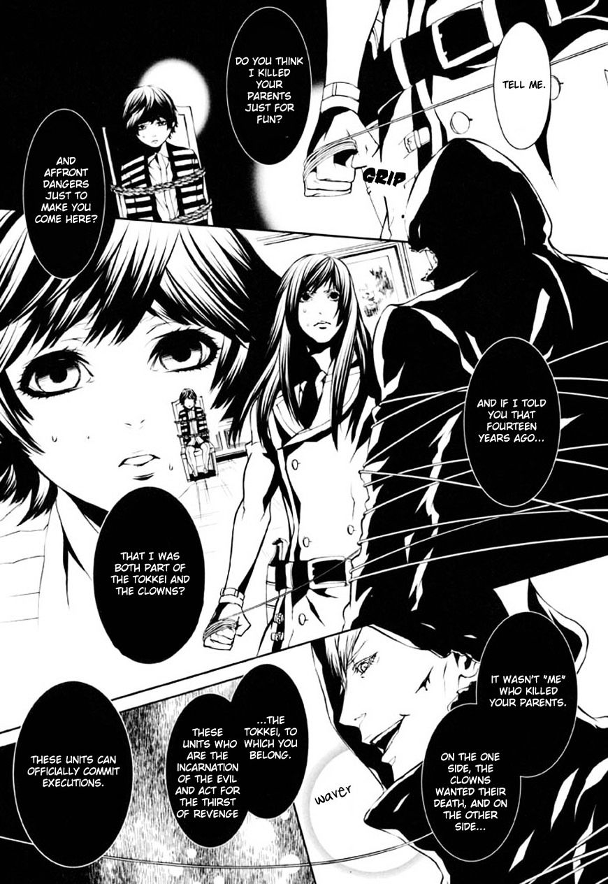 Dolls - Chapter 77