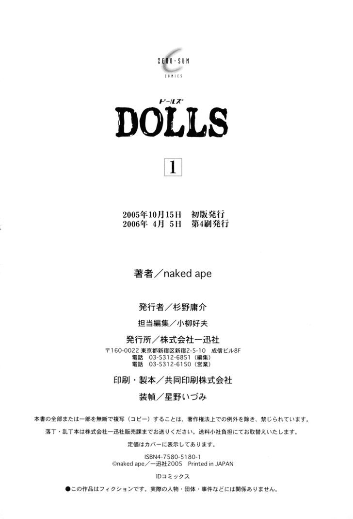 Dolls - Vol.1 Chapter 5