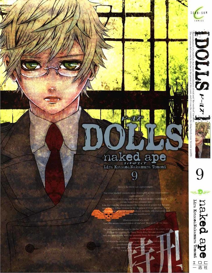 Dolls - Vol.9 Chapter 58