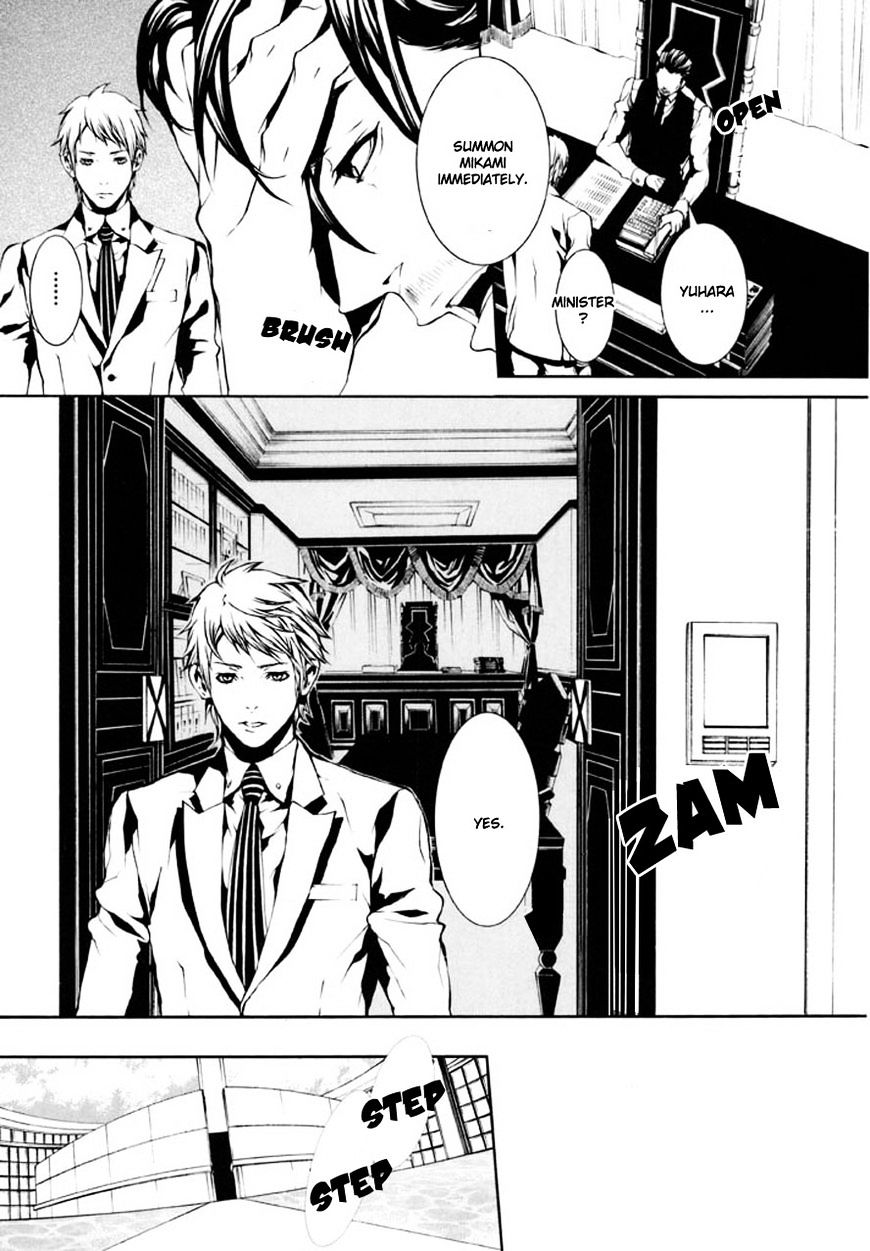 Dolls - Chapter 87