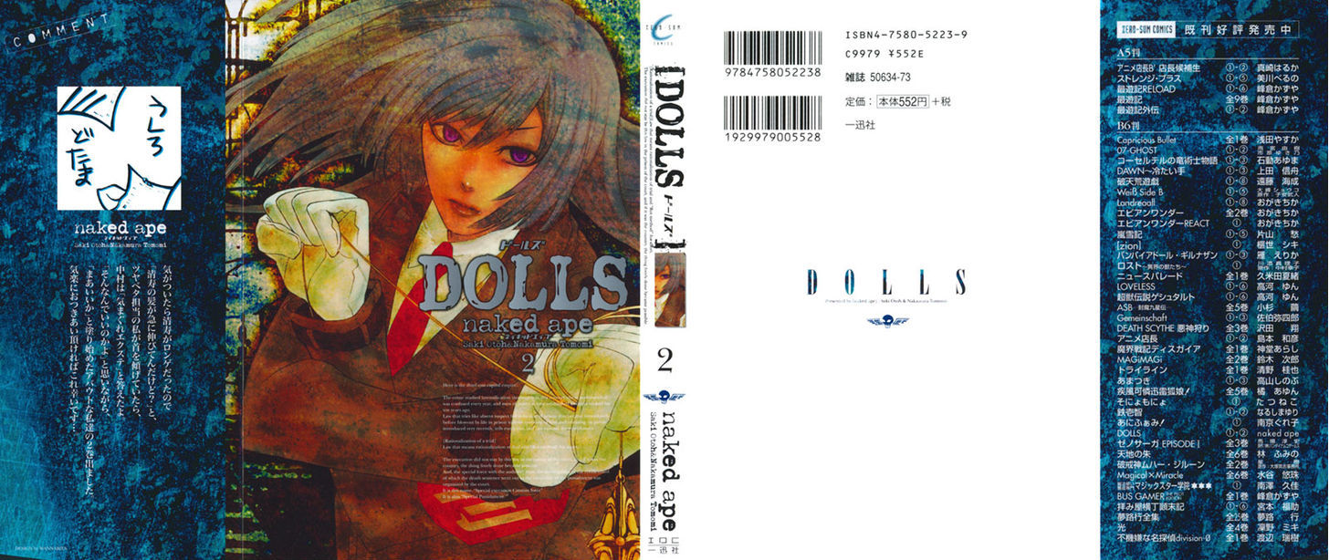 Dolls - Vol.2 Chapter 6