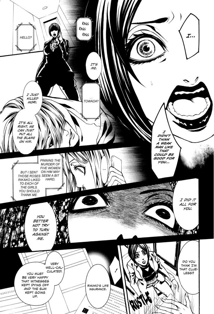 Dolls - Vol.6 Chapter 35