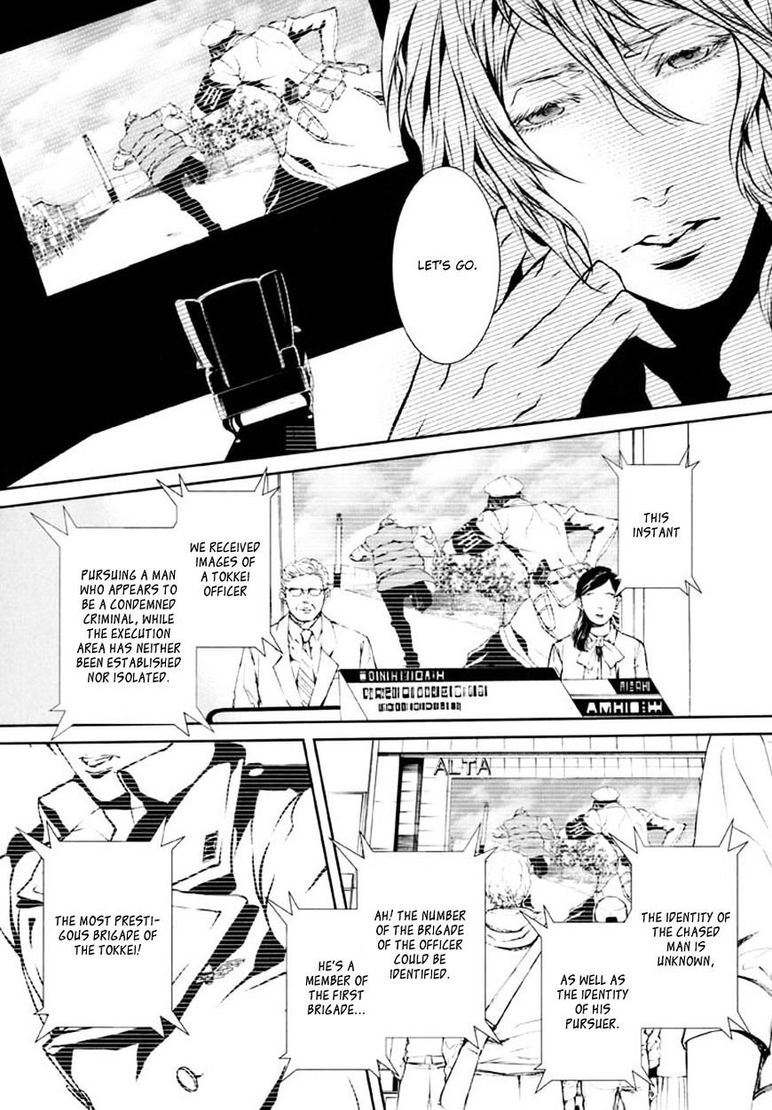 Dolls - Chapter 82