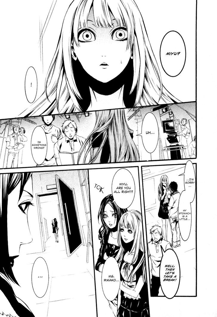 Dolls - Vol.5 Chapter 32