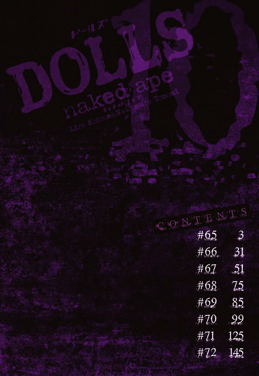 Dolls - Vol.10 Chapter 65