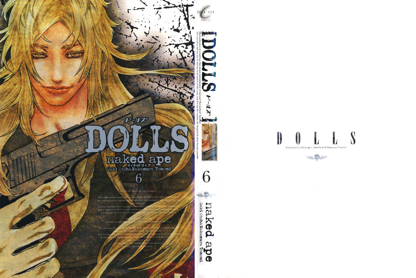 Dolls - Vol.6 Chapter 33