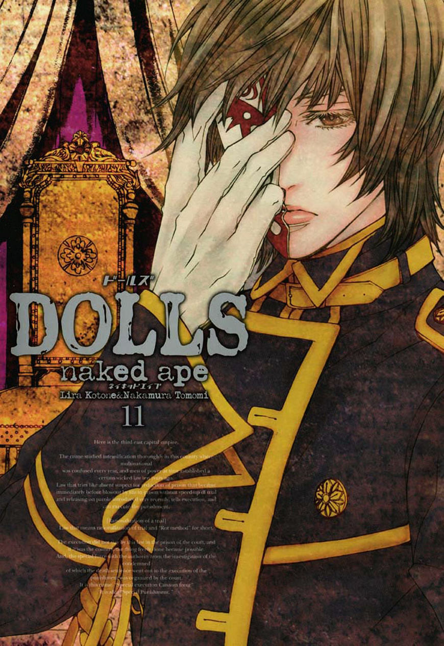 Dolls - Chapter 73