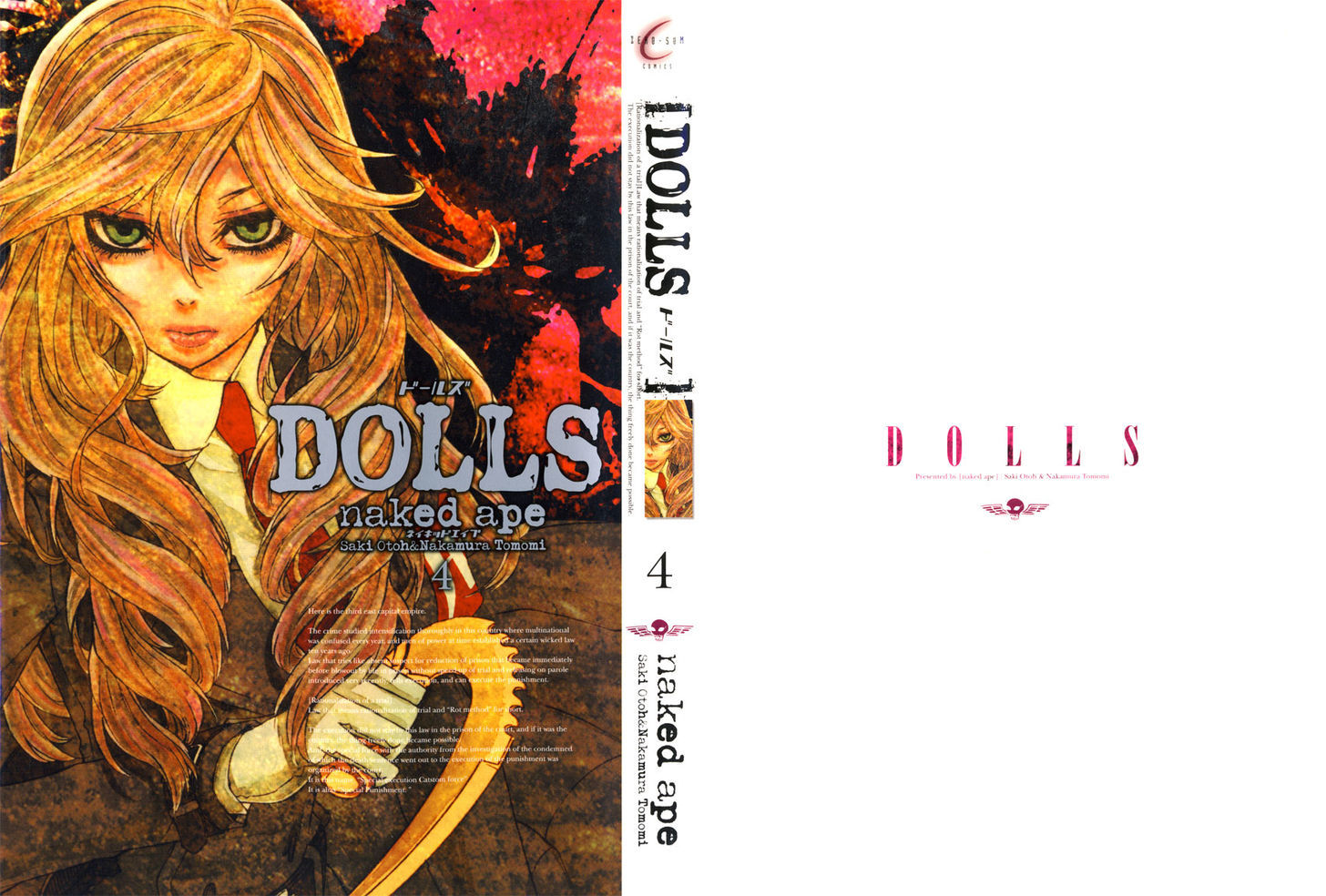 Dolls - Vol.4 Chapter 19