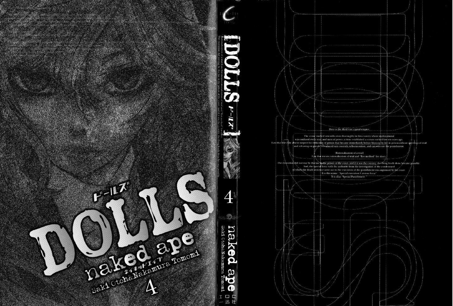 Dolls - Vol.4 Chapter 19