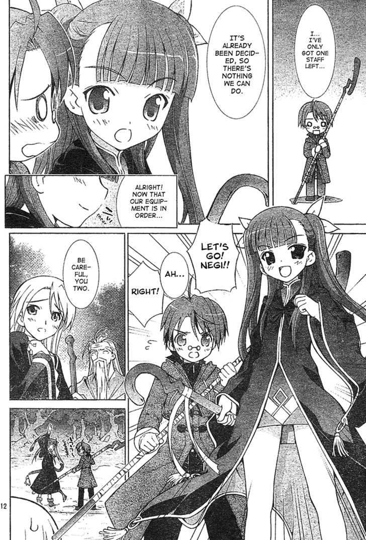 Negima!? Neo - Vol.01 Chapter 000