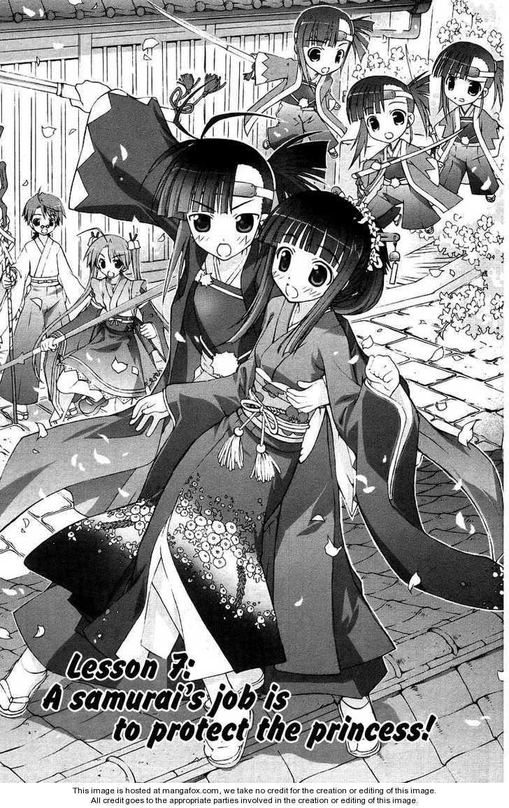 Negima!? Neo - Vol.02 Chapter 007 : A Samurai's Job Is To Protect The Princess