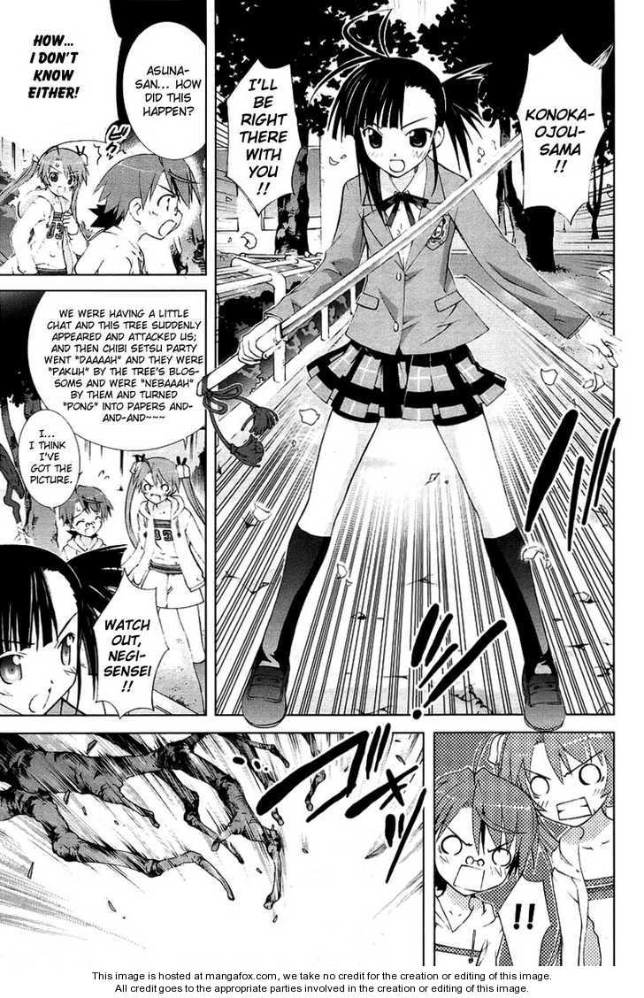 Negima!? Neo - Vol.02 Chapter 007 : A Samurai's Job Is To Protect The Princess