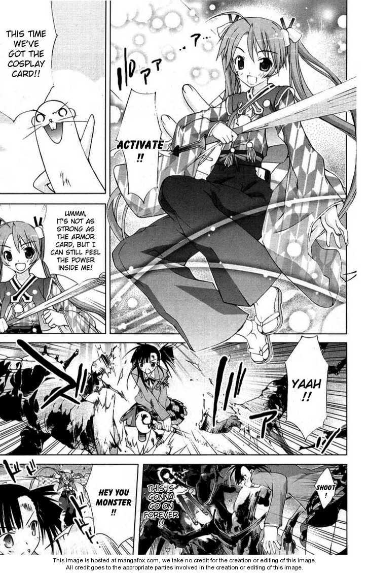 Negima!? Neo - Vol.02 Chapter 007 : A Samurai's Job Is To Protect The Princess