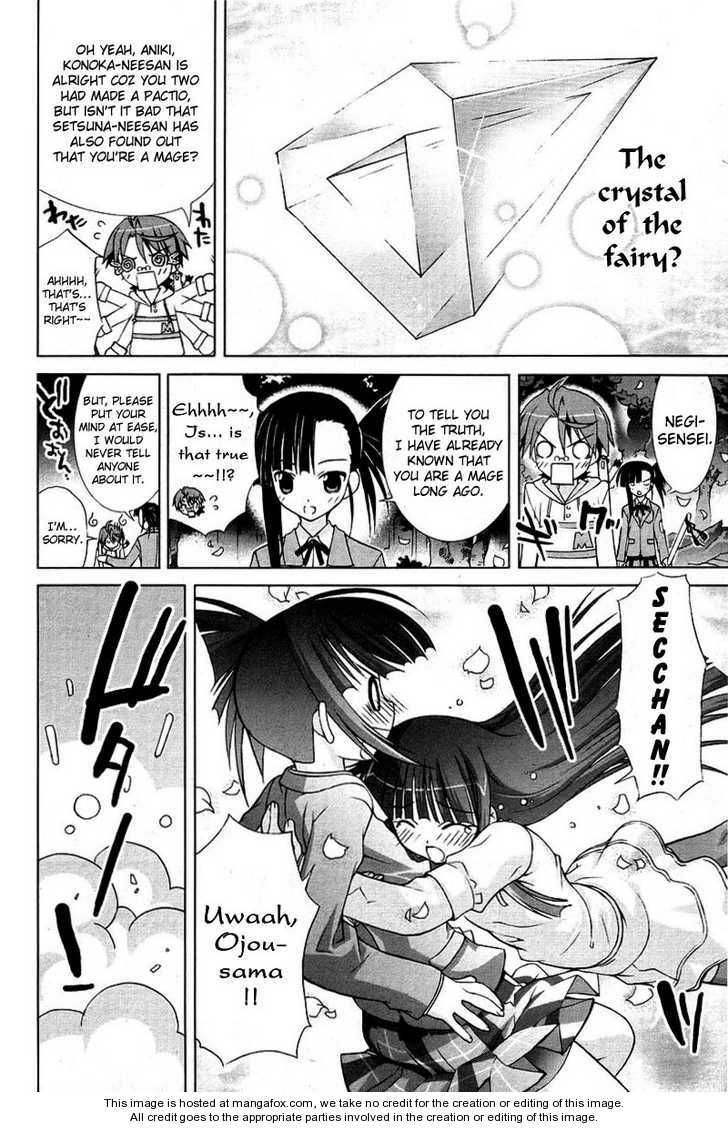 Negima!? Neo - Vol.02 Chapter 007 : A Samurai's Job Is To Protect The Princess