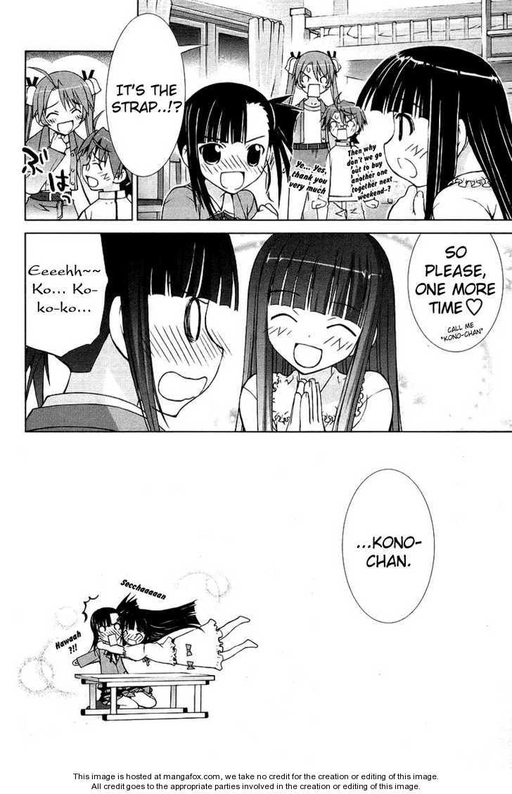 Negima!? Neo - Vol.02 Chapter 007 : A Samurai's Job Is To Protect The Princess