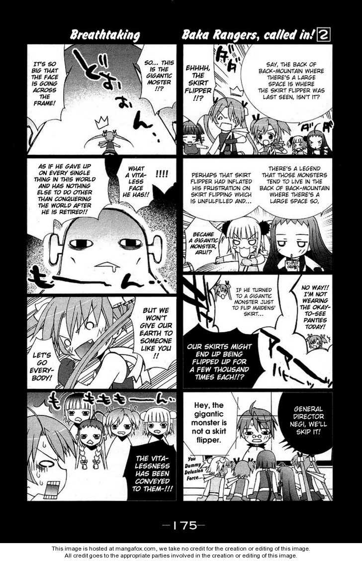 Negima!? Neo - Vol.02 Chapter 009.5 : Omake - Baka Ranger