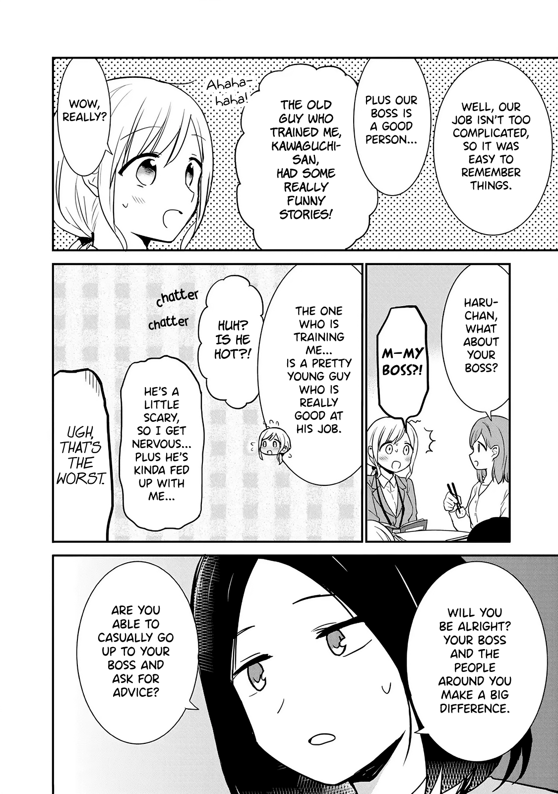 Docchi Mo Kizukanai - Vol.1 Chapter 5: Advice