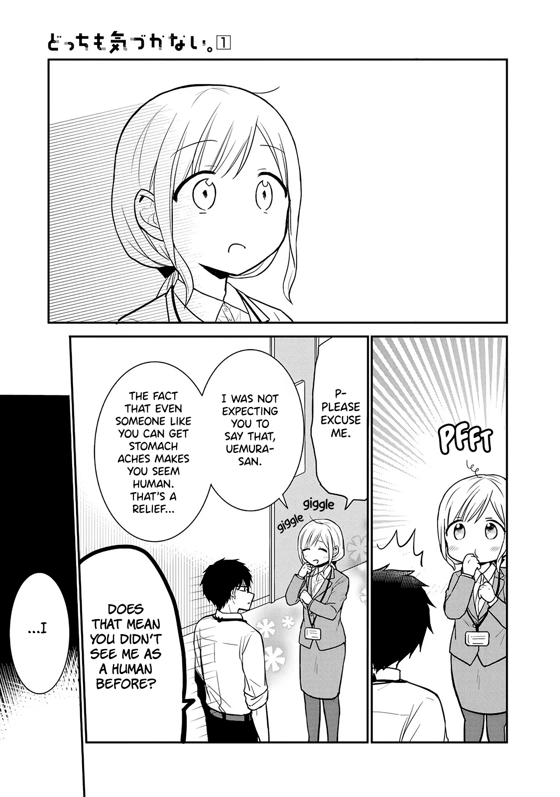 Docchi Mo Kizukanai - Vol.1 Chapter 5: Advice