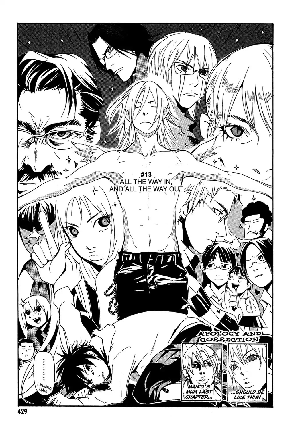 Sasameke - Chapter 13: Vol.1 #13: All The Way In, And All The Way Out