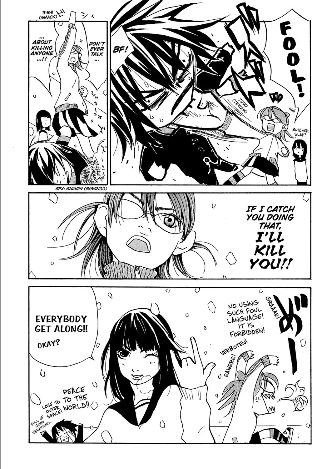 Sasameke - Vol.1 Omake ☆02: The Whispering Kick Of Youth